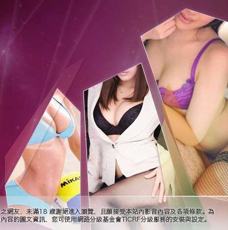 台灣黃色卡通漫畫大胸部美女圖